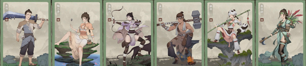 桃源记2