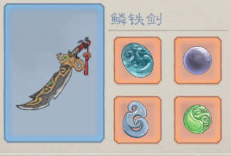 桃源记2