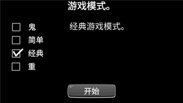 逃离爷爷和奶奶的房子最新版