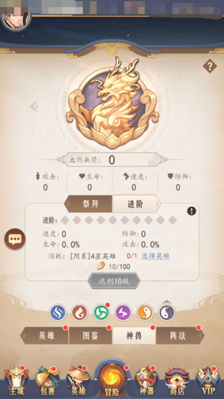 放置与召唤