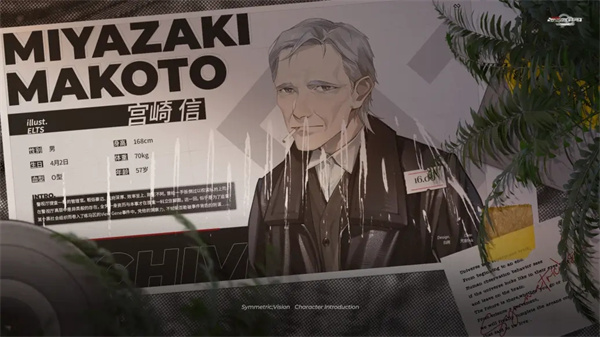 镜解视界