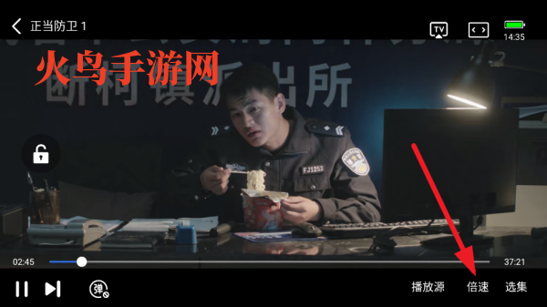 火焰视频免费版