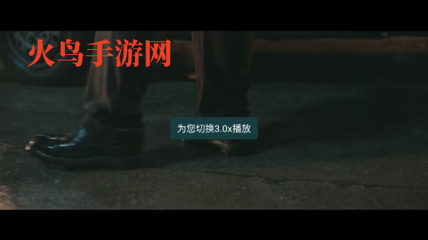 火焰视频免费版