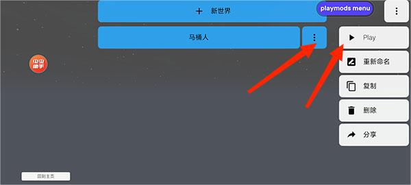 盖瑞模组gmod手机版