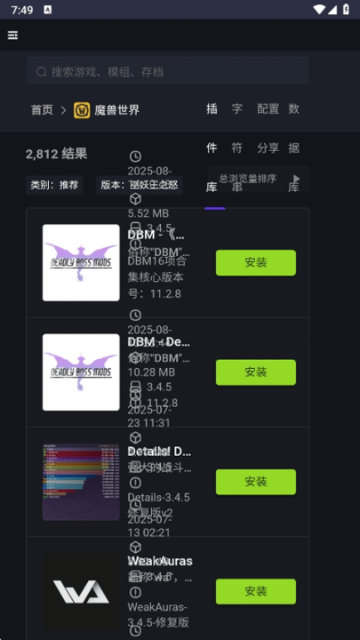 新手盒子截图1