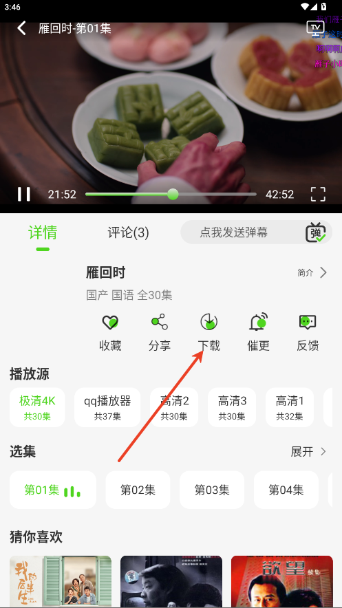 魔方影视最新版