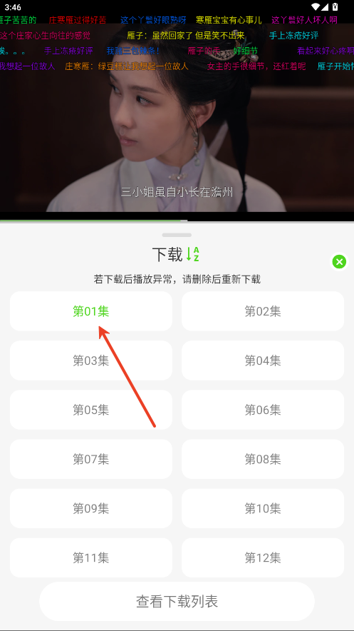 魔方影视最新版