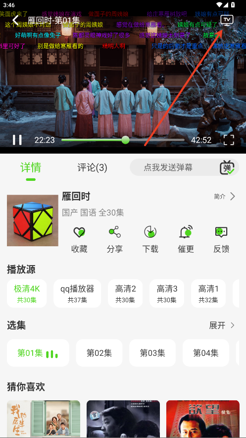 魔方影视最新版