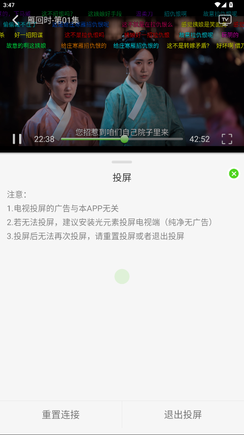 魔方影视最新版