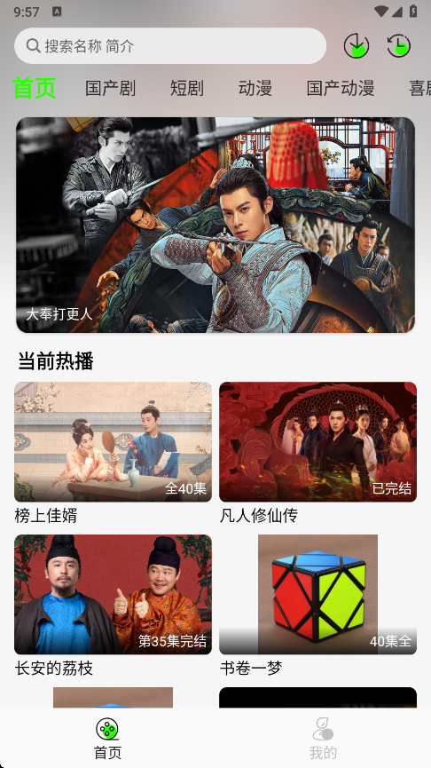 魔方影视最新版截图0