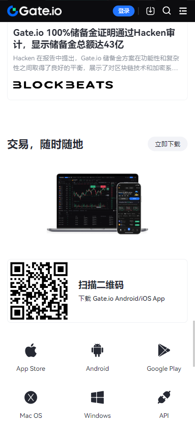 gate手机版截图4