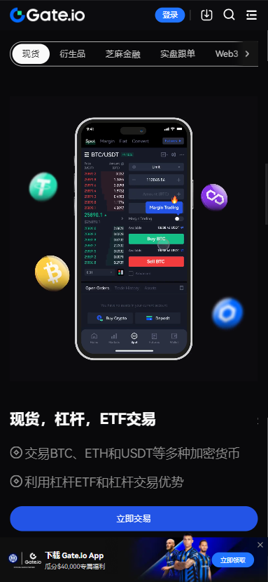 gate手机版截图2