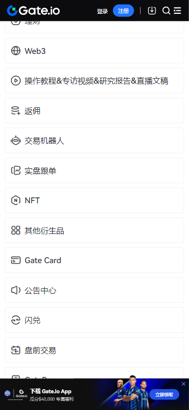 芝麻安卓版截图1