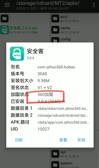反射大师重生版