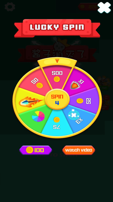 酱子消灭了截图0