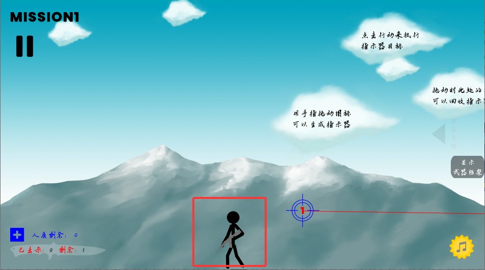 拯救人质