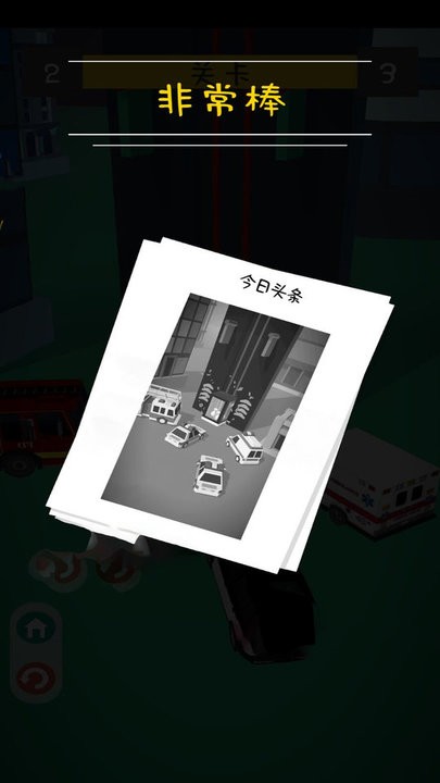 弹跳大师