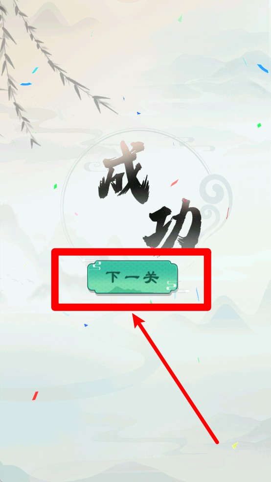 美少女森林找茬