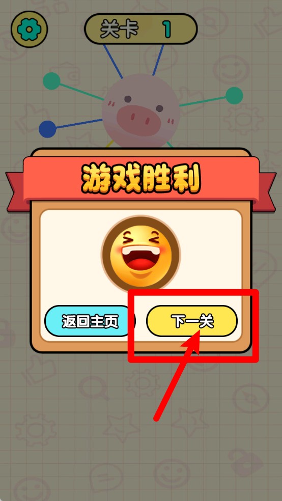 插针你最六