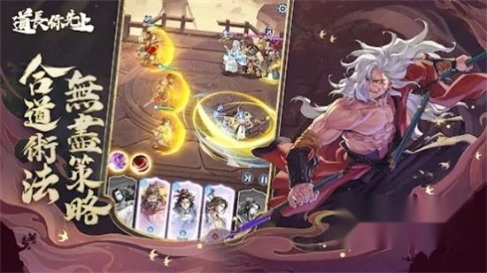 道长你先上最新版