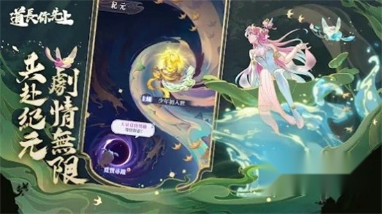 道长你先上最新版