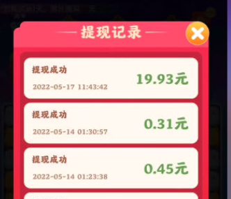 熊猫梦想家红包版