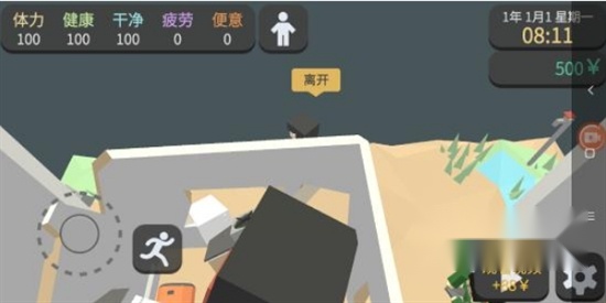 方块人的简单生活免费版