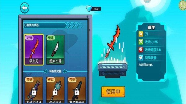 太空大作战截图1