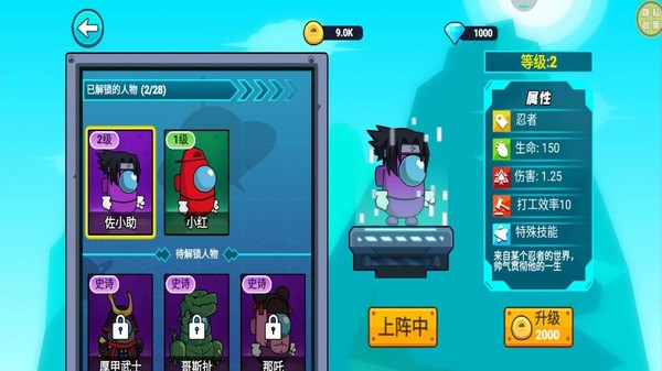 太空大作战截图2
