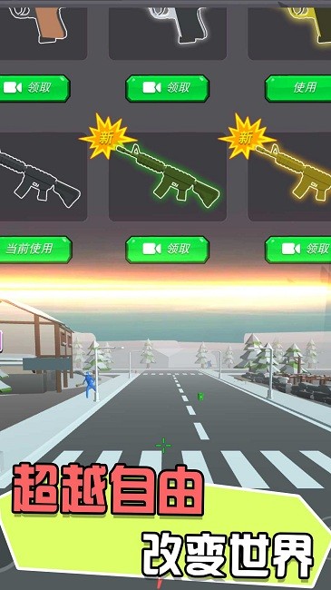 猛将英雄传说3d截图2