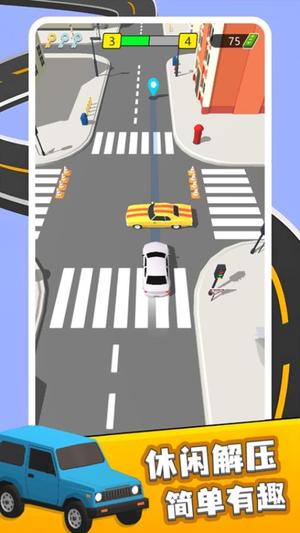 车辆冲冲冲截图0