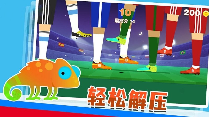 勇闯巨人岛截图1