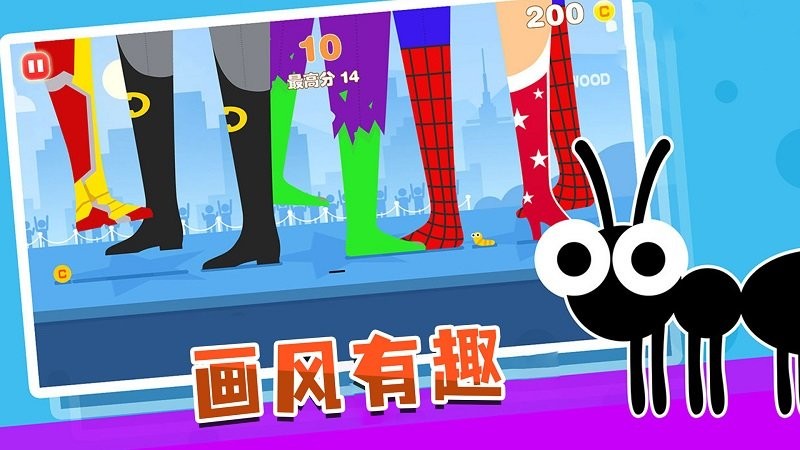 勇闯巨人岛截图0