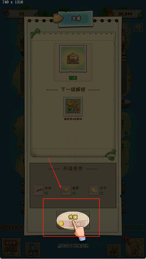 外婆的澎湖湾