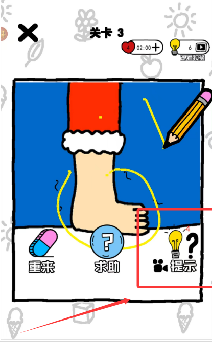 缺啥画啥