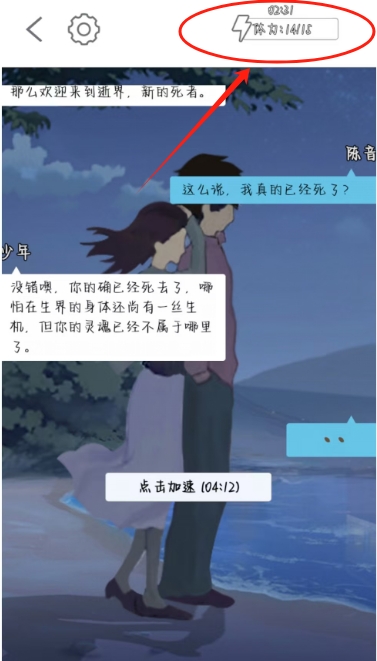 月夜之绯