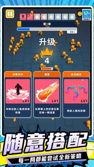 粘液怪物