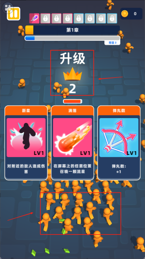 粘液怪物