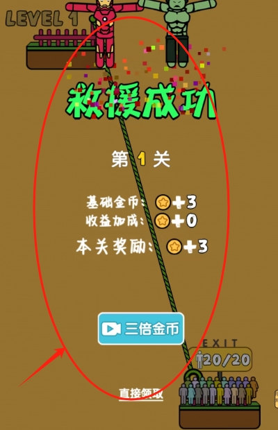 逃亡日记