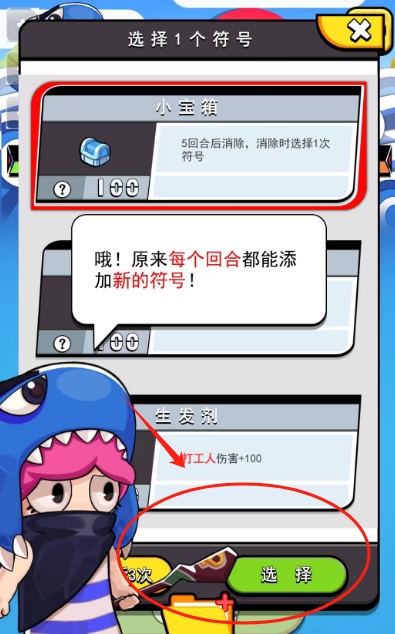 鱼酱大战氚氚怪
