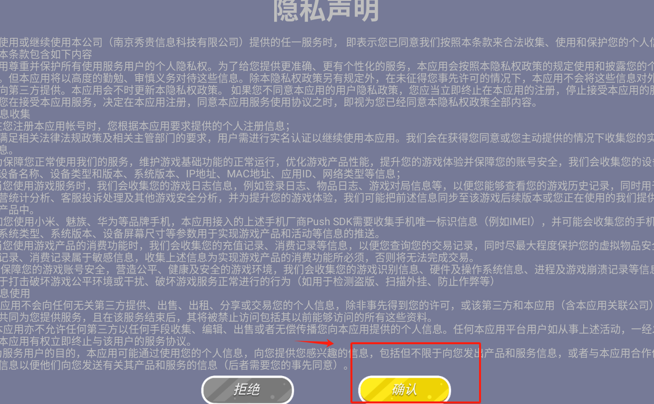 猛将英雄传说3d