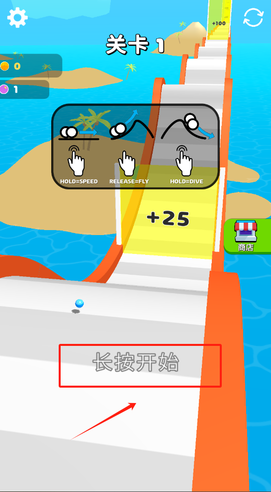 越过高峰