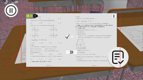 第八中学模拟器