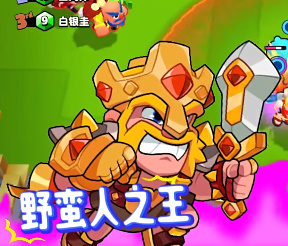 爆裂小队国际服免费版
