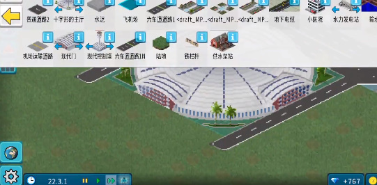 西奥小镇