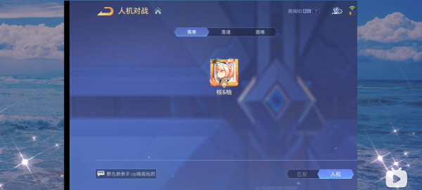 传说对决先行服