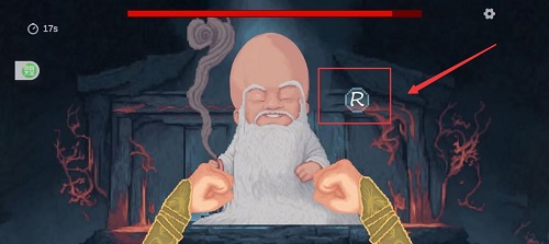 仙翁过安检