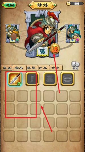 单机赵云传