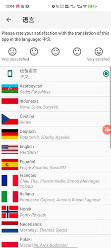 AZ Screen Recorder修改版截图0