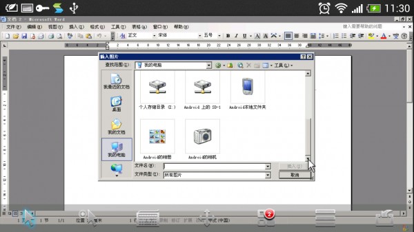 easyconnect